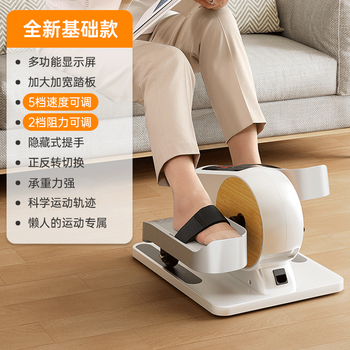 Aigore rehabilitation training equipment for the elderly, electric bicycle, home walking machine, stroke and hemiplegia leg rehabilitation training device, new basic model, 5 speeds - 2 resistances - plus