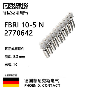 Phoenix germany uk2.5b uk3n uk5nuk6n terminal block fbi10-6 bridge zb6e/uk bridge fbri10-5n (with uk3n)