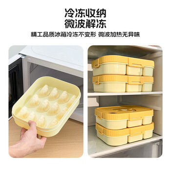 Worthbuy dumpling refrigerator storage box dumpling box food grade special refrigerator twist quick freezing dumpling box fresh wonton box beige large - single compartment 1400ml 1-layer dumpling box