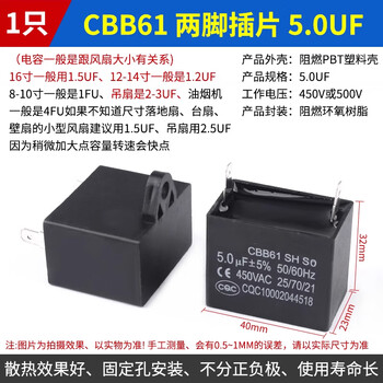 Zave cbb61 air conditioning fan starting capacitor two-pin insert 5.0uf