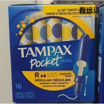 Tampax (tampax) canada tampax tampax plastic catheter tampons 96 pieces regular/large 1 flow sanitary size r medium flow 16 pieces