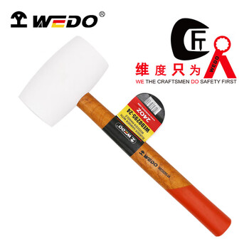 Dimension wedo white rubber hammer large leather hammer rubber hammer rubber hammer german standard 16ozwedo295-24/hand