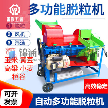 He jiagong corn thresher multifunctional small household soybean rapeseed sorghum thresher fully automatic 1000 type does not include motor