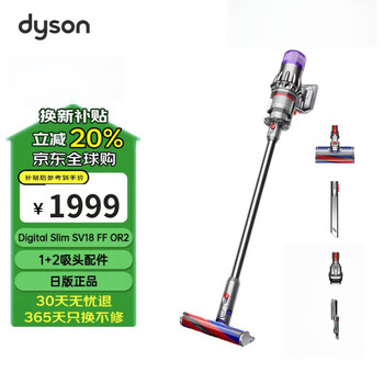 Dyson (dyson) v10 digital slim lightweight cordless handheld vacuum cleaner with high suction power to clean pets, household hair and mites, household 30-day price guaranteed cat hair suction tool, chinese valentine's day gift