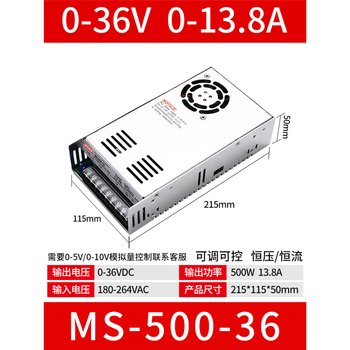 Switching power supply 220 to 24v high power 500w600w1000w2000w3000w12v36 dc 48 volt a ms50036 500w036v014a