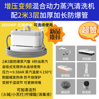Tinssisy originated from germany high temperature and high pressure steam cleaner portable sterilization kitchen range hood air conditioner multi-function cleaning machine small household all-in-one machine multi-function cleaning artifact worry-free set-imported high-pressure retort pump-acid and alkali resistance to heat-ten years warranty