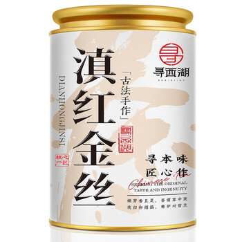 Xunxihu tea yunnan black tea authentic yunnan fengqing yunnan red golden silk honey fragrance young buds steep-resistant new tea canned 50g