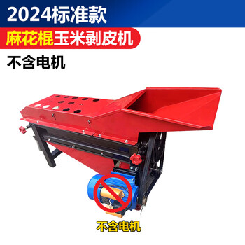Huili thickened corn peeling machine small household corn peeling and peeling machine fully automatic peeling machine with fan peeling machine standard peeling machine without motor