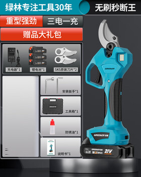 Greener electric scissors, rechargeable pruning shears, strong branch cutting scissors, lithium-ion electric scissors, special for cutting iron sheets, brushless second cutter (charged battery display), enter_9