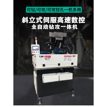 Fully automatic cnc tapping machine, tapping machine, servo high-speed drilling and punching machine, reaming and chamfering machine, drilling and tapping machine cj-7480-2a1-08 baffle