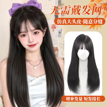 Baisitangfreehair.com #wig female long straight hair head replacement piece cos black long straight real hair high skull real hair can be tied 07 black brown french boundless lace imitation skin style
