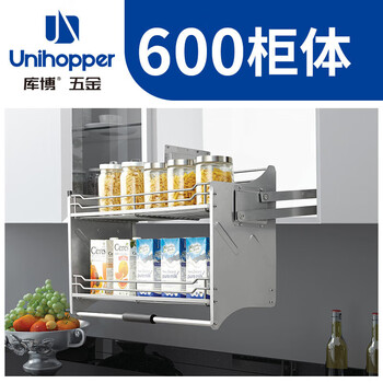 Juyou nano buffer lift wall cabinet pull basket lift cabinet drop basket kitchen storage 600 cabinet