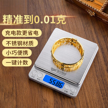 He jiagong high-precision gold jewelry special electronic scale small gram weight 0.01g precision jewelry gram weight scale accurate rechargeable model 500g001g collection plus purchase to get a special tray + calibration weight