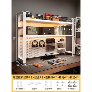 Mppmck desktop storage rack desk perforated board storage rack desk integrated computer desk student vertical multi-layer bookshelf d heavy upgrade-40 tubes--135-white 2 layers