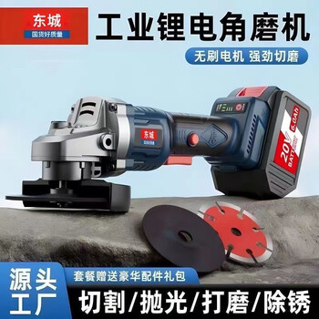Angle grinder mechanism electric high-power brushless rechargeable lithium battery cutting machine multi-function polishing machine polishing machine pure copper brushless 8.0ah 2 batteries 1 charge complete set