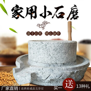 Spring and autumn harvest stone mill old-fashioned pure stone stone mill disc small stone mill household mill mini handmade old bluestone mill manual small bean ornamental ornament 8cm*13cm cannot grind soybean milk