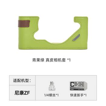 Vsgo black harrier casual leather camera case photography accessories protective case body accessories nikon zf green fruit green