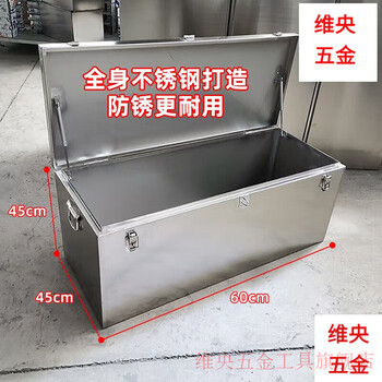 Zhizhou stainless steel box storage box outdoor rectangular storage box outdoor car trunk tool box truck customization