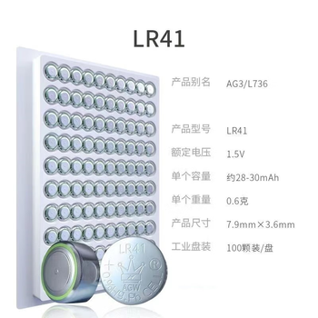 Xijiuyang button battery crown icon 40 pcs lr41/ag3