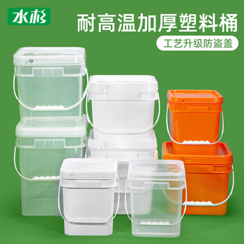 Metasequoia 10l - white - thickened square bucket with lid, food grade plastic bucket, square plastic bucket, large fishing bucket, paint bucket, empty bucket