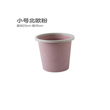 Large bathroom, living room, kitchen, bedroom, office with press ring, lidless trash can, paper basket a1, small pink