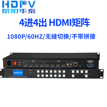 Decoder 88 switch in and splicing out compatible with multi-screen monitoring dahua processor video matrix hikvision hdmi 4 in 4 out 1080p 60hz (seamless fast switching/without