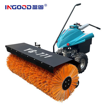 Yinggu yg-771 walk-behind lithium-ion snow blower (price unit: unit)