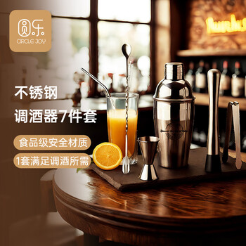 Circle joy 304 stainless steel cocktail shaker, milk tea shop hand-made lemon artifact cocktail hand-shake shaker cup and pot 7-piece set