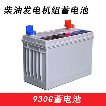 Rexroth supplies swg 930g batteries