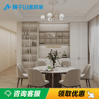 Moganshan suzhuang home antibacterial board study bedroom cabinet package