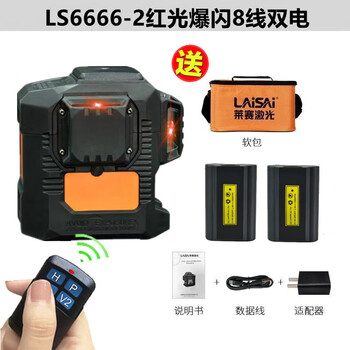 Imported light source, one-year warranty, 12-line blue-green light wall meter, laisai level, high-precision wall-to-floor meter g6666, 8-line red light ls6666, dual electric light configuration