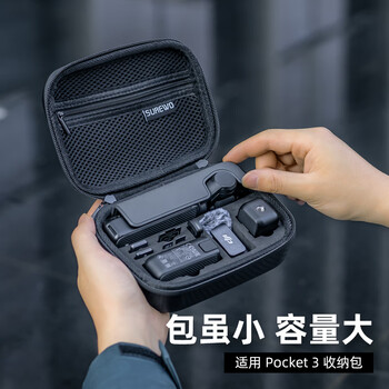 Surewo body accessories are suitable for dji dji pocket3 backpack clip, selfie stick head with tempered film storage bag, halter neck, metal bicycle magnetic stand, extension rod expansion accessory, pocket3 waterproof bag
