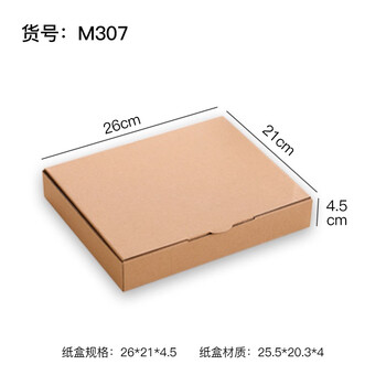 Wilkie aircraft box wholesale corrugated color packing carton logistics packaging express carton rectangular packing box others m307300 only