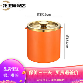 Tuojin german imported quality stainless steel ice bucket double-layer thickened thermal insulation and cold insulation ktv champagne red wine beer ice cubes 2l double-layer ice bucket orange gold + gold ice clip