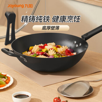 Joyoung wok cast iron pot uncoated deepened stew pot household cooking pot induction cooker gas universal 34cm