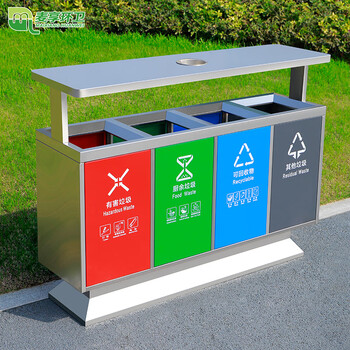 Maixiang sanitation outdoor trash can customized new national standard classification sanitation 304 four-category stainless steel peel box large commercial trash can outdoor park scenic spot property shopping mall