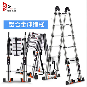 Minggu herringbone telescopic ladder folding lift escalator anti-slip step ladder indoor and outdoor stairs herringbone telescopic 4.1m double sided