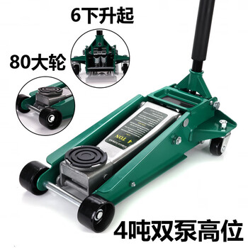 Qiyang 4-ton dual-pump high-position fast-lifting and slow-lowering large-wheel horizontal hydraulic hydraulic maintenance truck suv off-road tire changing jack qiyang 3-ton rust-proof double-pump low-position (slow-lowering function) a