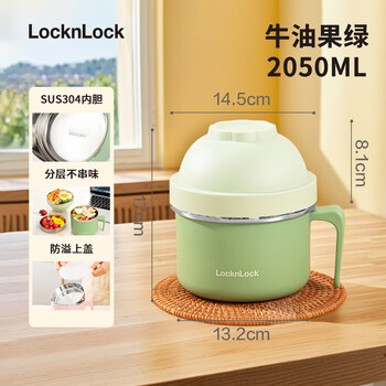Lock & lock large capacity instant noodle bowl with cover dormitory cute lunch box student personal lunch box instant noodles 1000ml green