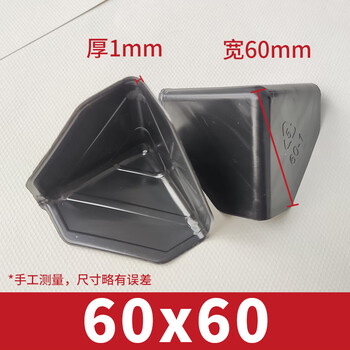 Three-sided plastic corner protector express packaging carton edge triangle protective sleeve packaging furniture anti-collision and anti-bump right angle 60*60-1020 pcs