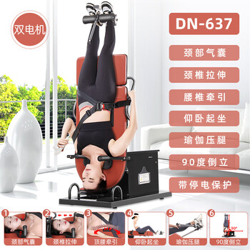 Devino inversion machine electric multi-functional home fitness equipment traction yoga upside down neck and lumbar disc stretching artifact 637 enlarged lying board massage top belt power outage protection