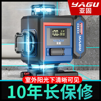 Yagu spirit level 12-ray infrared high-precision strong light thin line red light wall-mounted and floor-mounted automatic line leveling meter german quality-red light 12 lines super bright top package