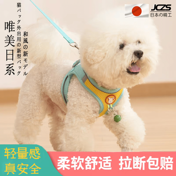 Jczs vest-type dog leash small dog teddy bichon pomeranian puppy harness pet dog chain dog walking leash yellow and blue (with 1.5 meters hand reflective rope) l- (cute pet weighing 10-15 pounds)