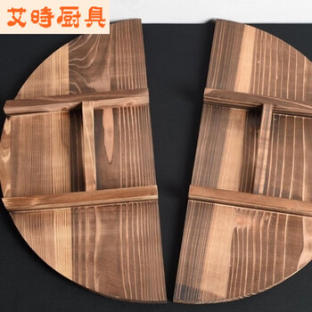 Fir pot lid, household large wok lid, old-fashioned wood lid, water tank round lid, custom-made charcoal color, main picture