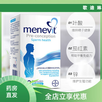 Elevit maca zinc epimedium capsules men's elevit 30 capsules supplement folic acid zinc lycopene