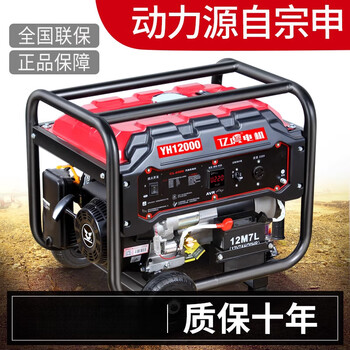 Zongshen gasoline generator 220v household small single three-phase 380 volt dual voltage 5kw6/8/10 kilowatt frequency conversion outdoor 3000w hand start 220v