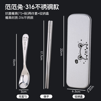 Worthbuy 316 stainless steel chopsticks and spoon set student portable tableware set storage box chopsticks and spoon cutlery box for one person colorful fanfantu 316 chopsticks + spoon + iron box