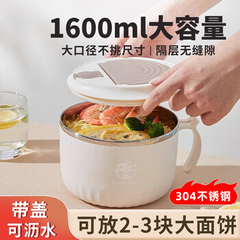 Home katei story japanese 304 stainless steel drained instant noodle bowl large capacity dormitory student bowl with lid and handle insulated lunch box