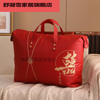 Aoyanlai wedding quilt packaging bag thickened dustproof four-piece handbag wedding quilt storage bag organizing moving bag rose red non-woven fabric-my family youxi 70*58 medium size 3-5 catties quilt