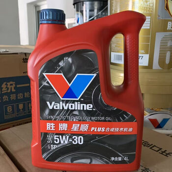 Valvoline xingshun engine oil 5w30 engine oil sp4l general japanese, korean, german and american engine oil additive 5w30